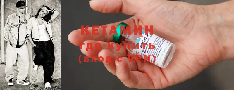 наркота  даркнет Telegram  Кетамин ketamine  Ефремов 