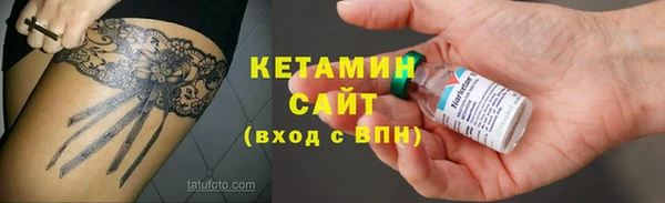 стаф Верхнеуральск