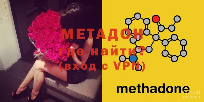 Метадон белоснежный  Ефремов 